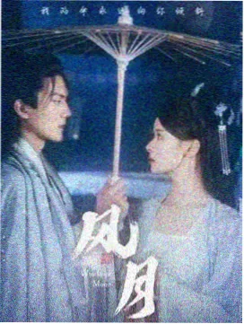 保定半地下式一楼卫生间防潮层与防水层分离做法