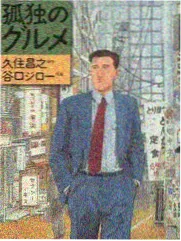 昆明高原一楼卫生间水泥基渗透结晶防水施工